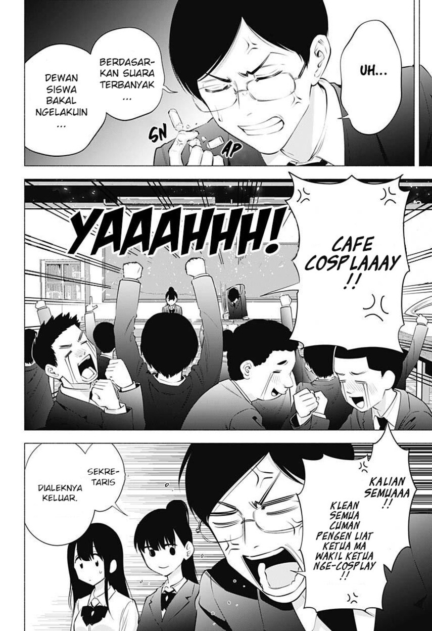 image-komik-25-dimensional-seduction-chapter-72-13/23