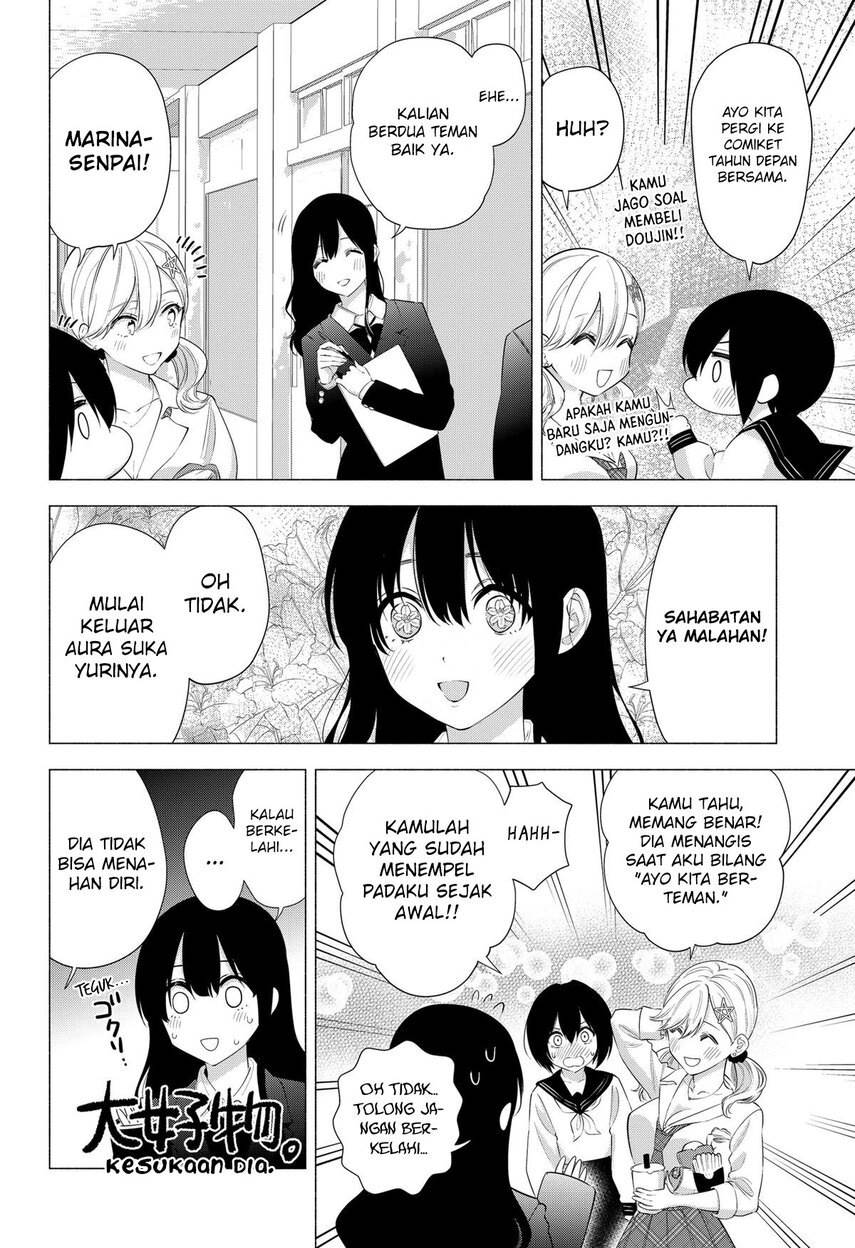 image-komik-25-dimensional-seduction-chapter-78-3/23
