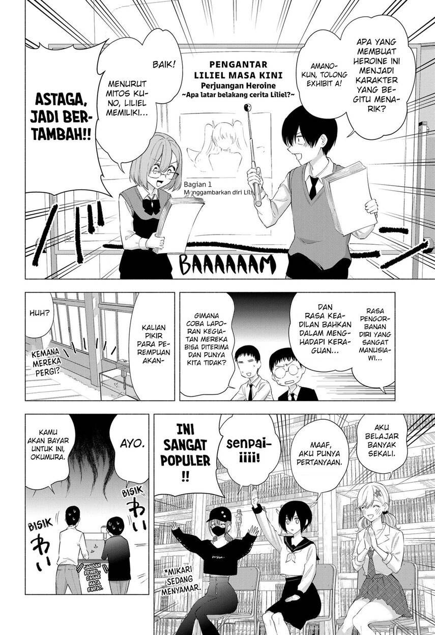 image-komik-25-dimensional-seduction-chapter-78-5/23