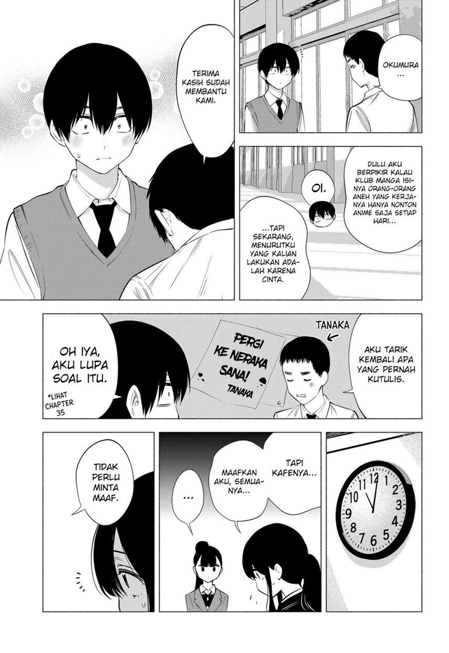 image-komik-25-dimensional-seduction-chapter-79-8/22