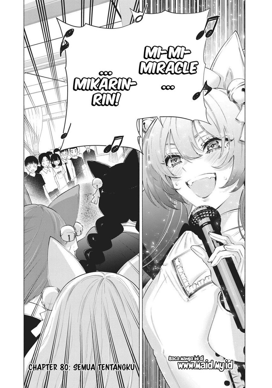 image-komik-25-dimensional-seduction-chapter-80-2/32