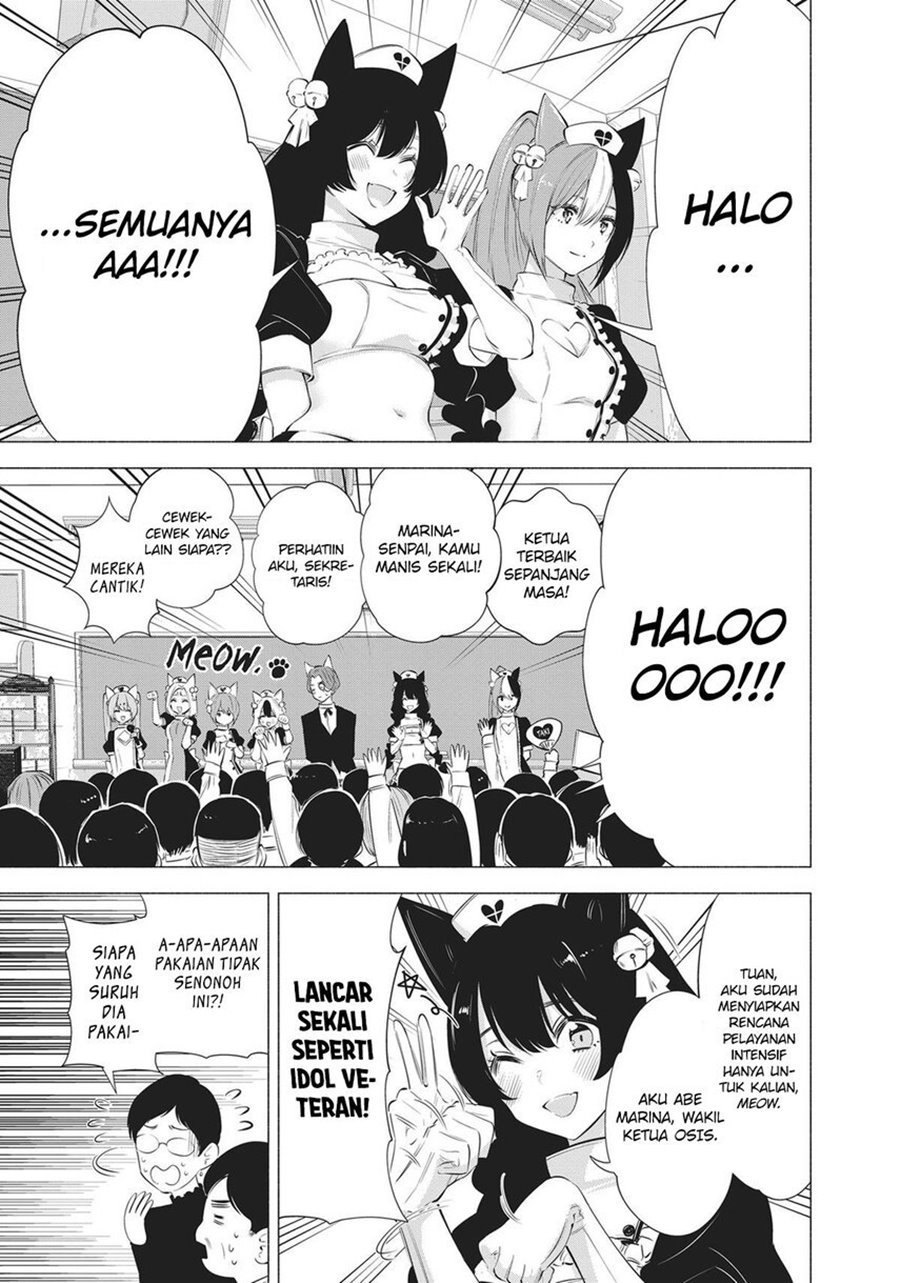 image-komik-25-dimensional-seduction-chapter-80-5/32