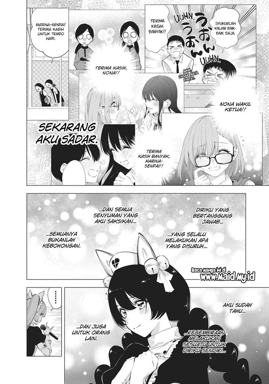 image-komik-25-dimensional-seduction-chapter-80-14/32