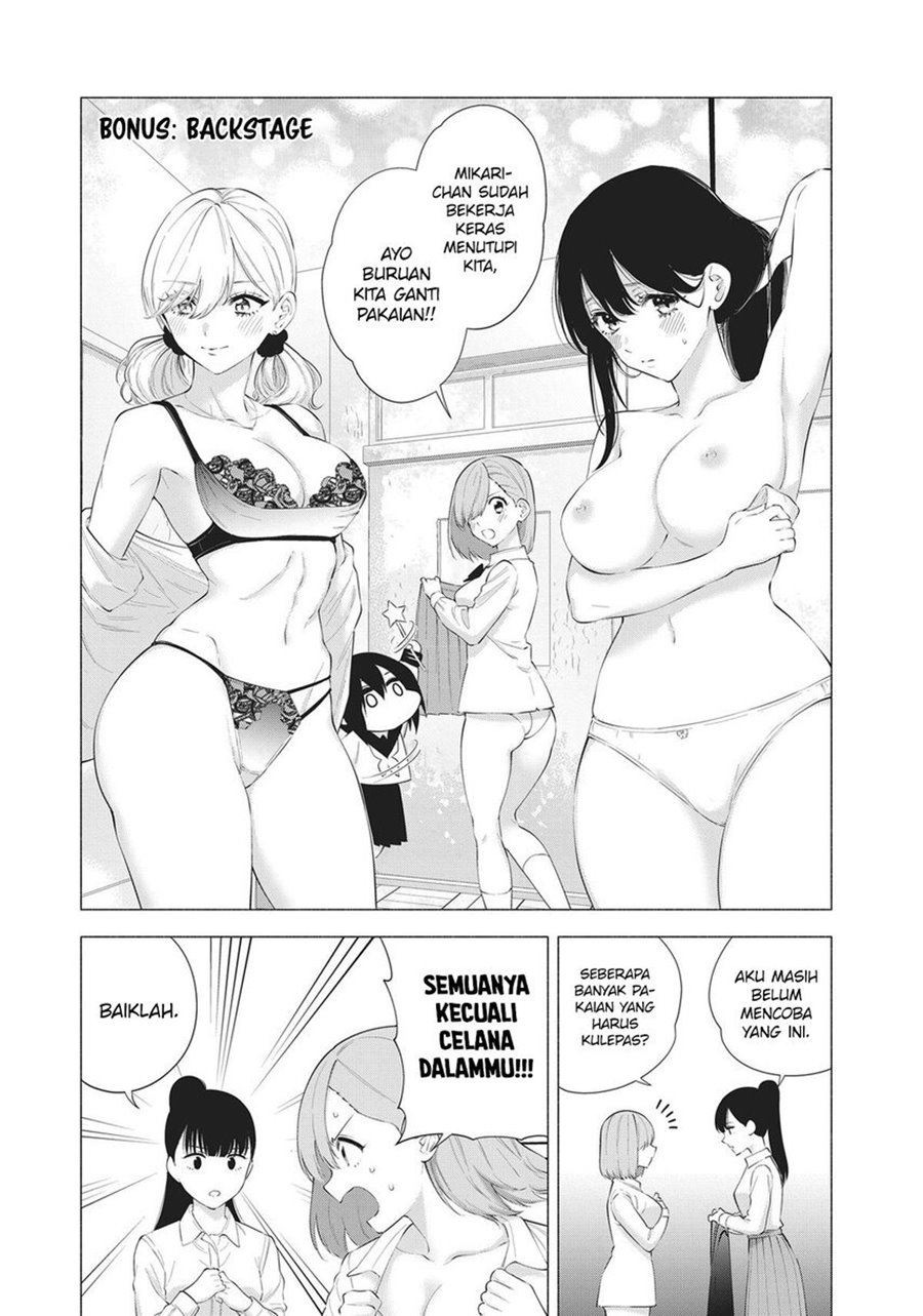 image-komik-25-dimensional-seduction-chapter-80-21/32