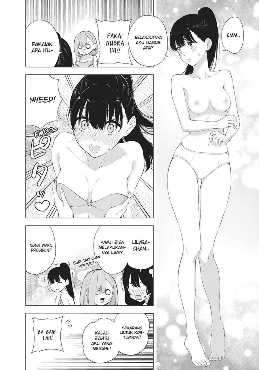 image-komik-25-dimensional-seduction-chapter-80-24/32