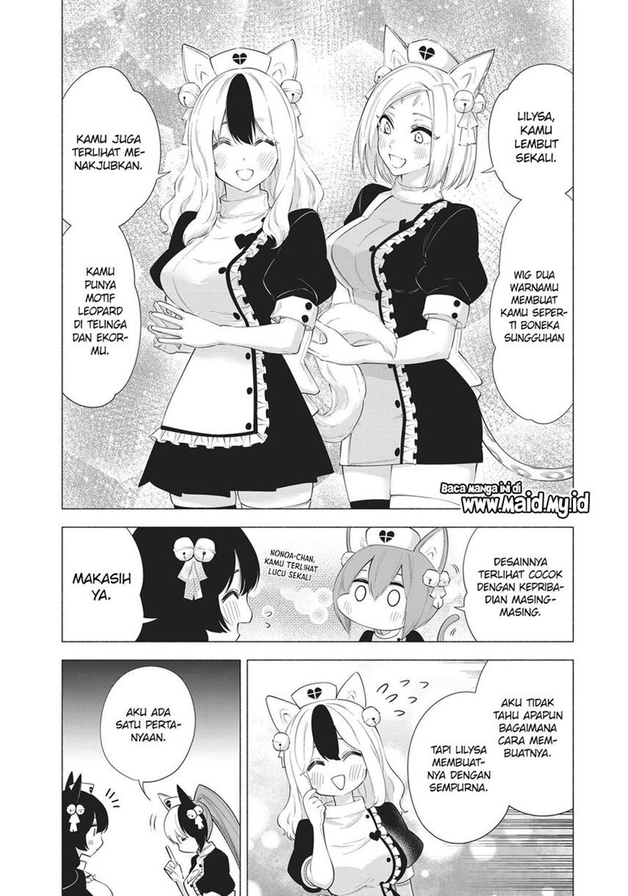 image-komik-25-dimensional-seduction-chapter-80-26/32