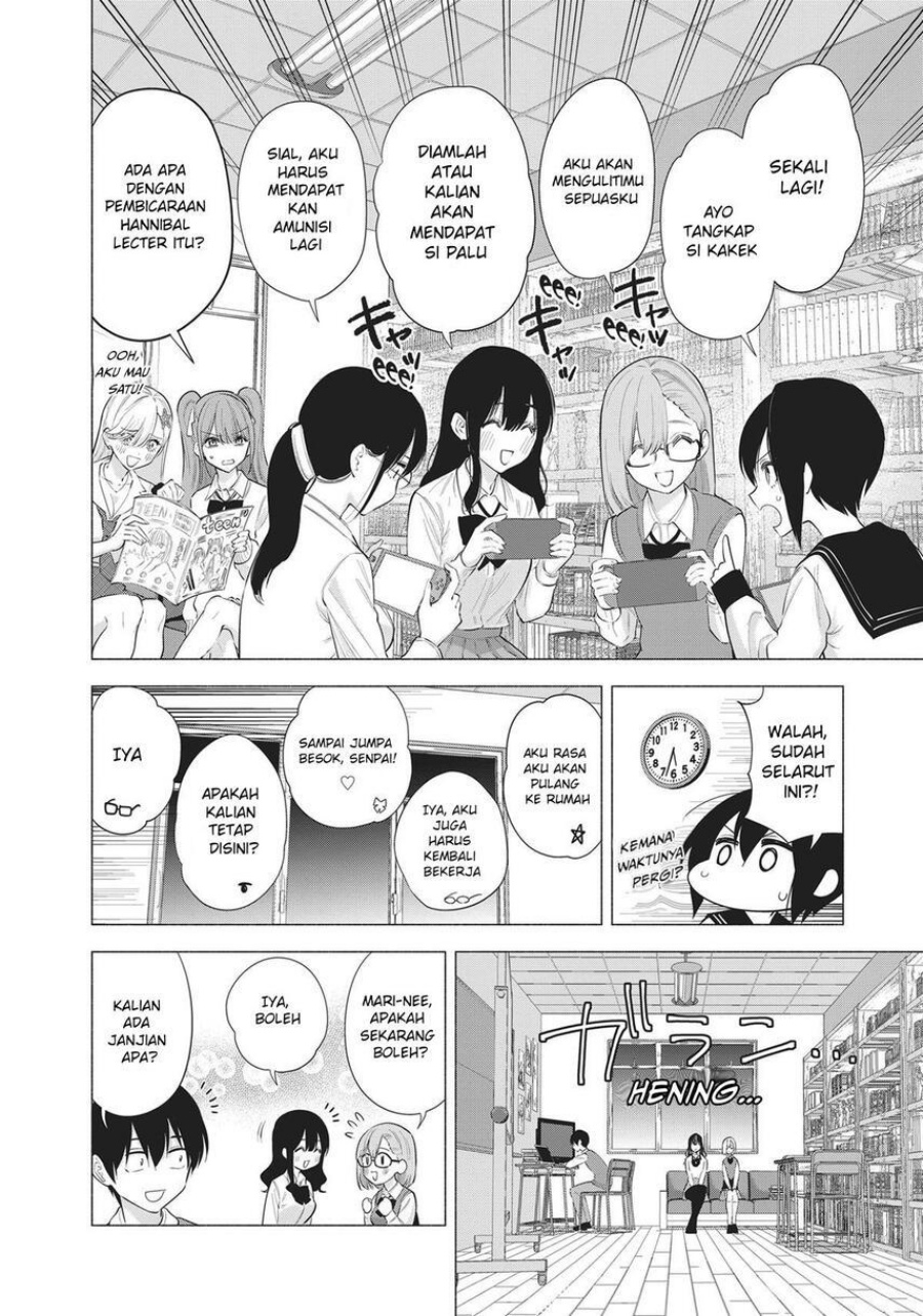 image-komik-25-dimensional-seduction-chapter-82-3/23