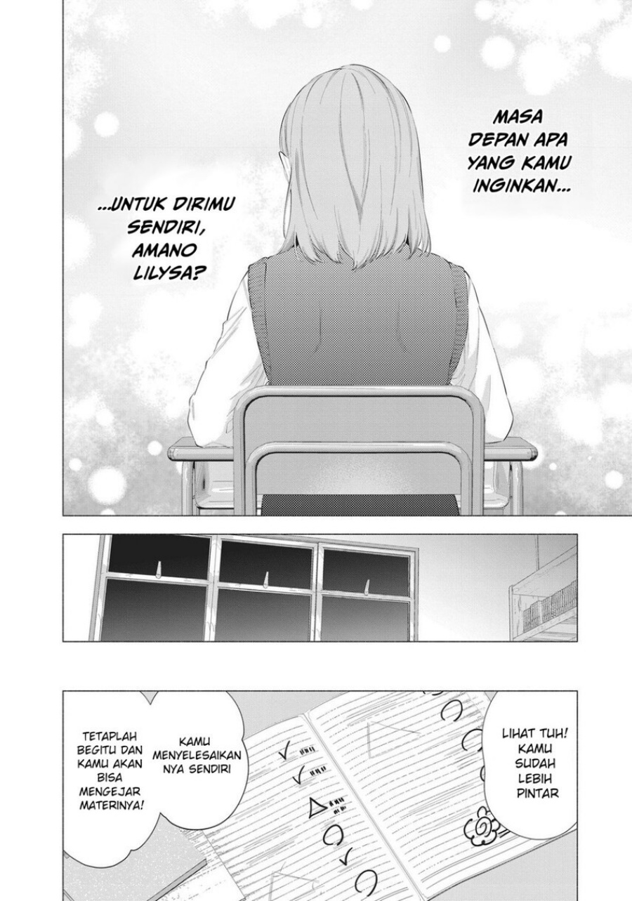 image-komik-25-dimensional-seduction-chapter-82-19/23