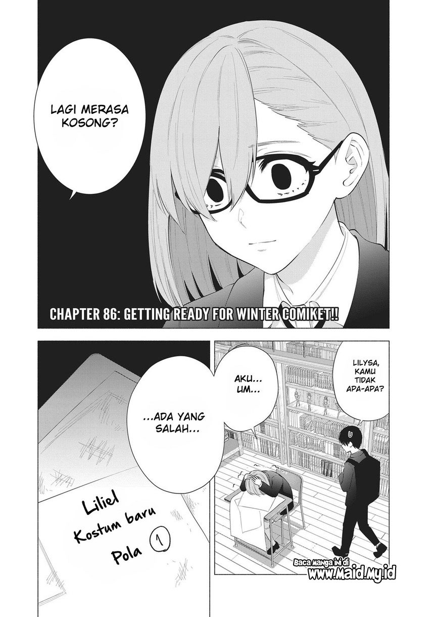 image-komik-25-dimensional-seduction-chapter-86-2/22