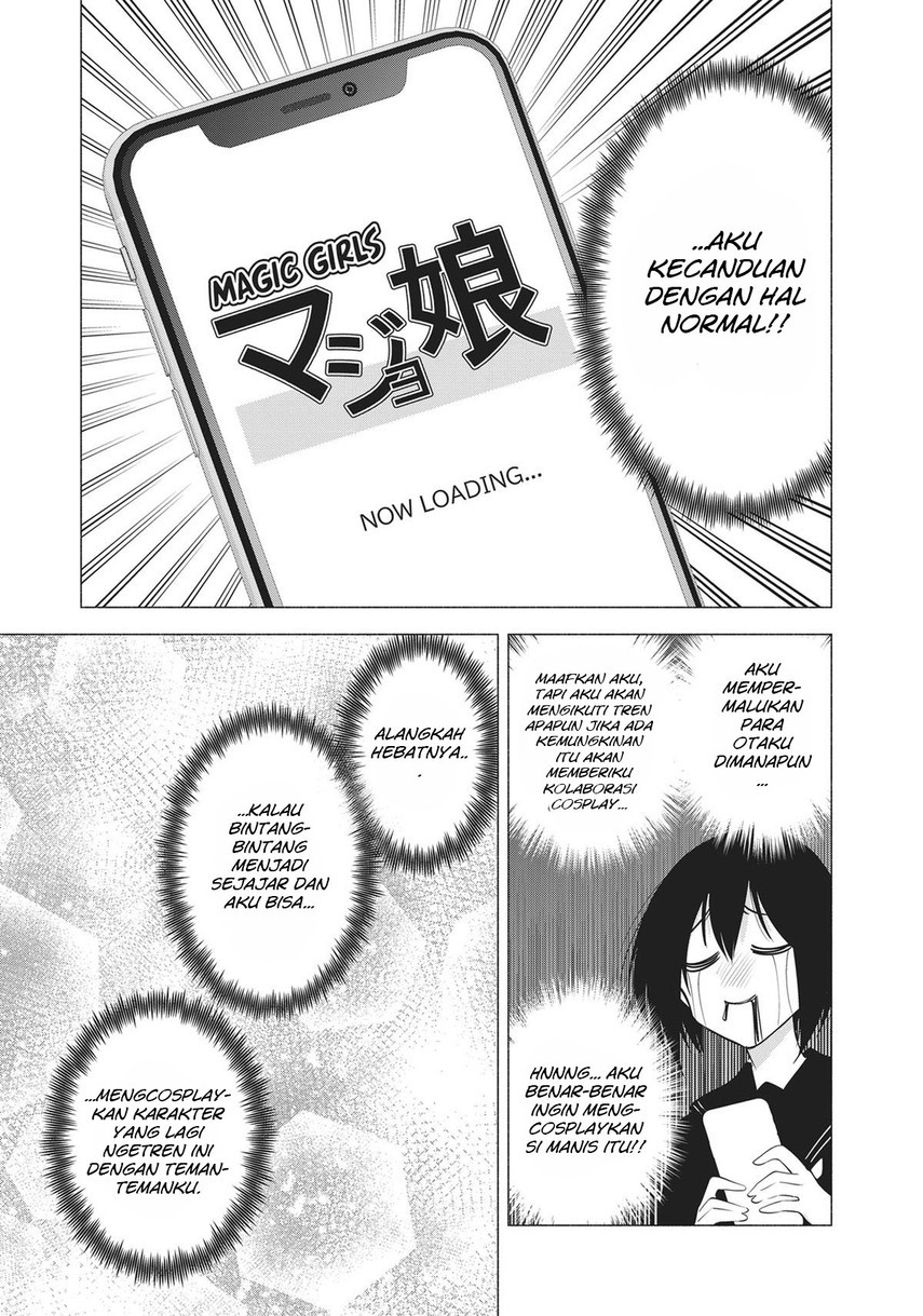 image-komik-25-dimensional-seduction-chapter-86-8/22