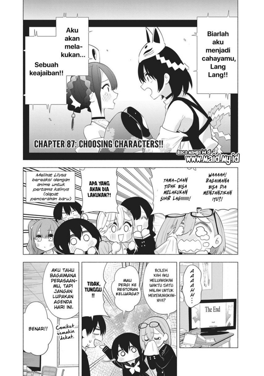 image-komik-25-dimensional-seduction-chapter-87-2/23