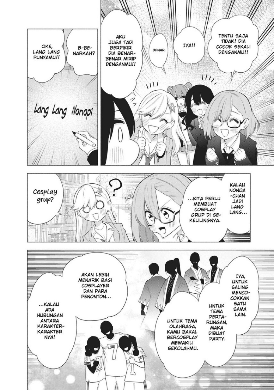 image-komik-25-dimensional-seduction-chapter-87-7/23