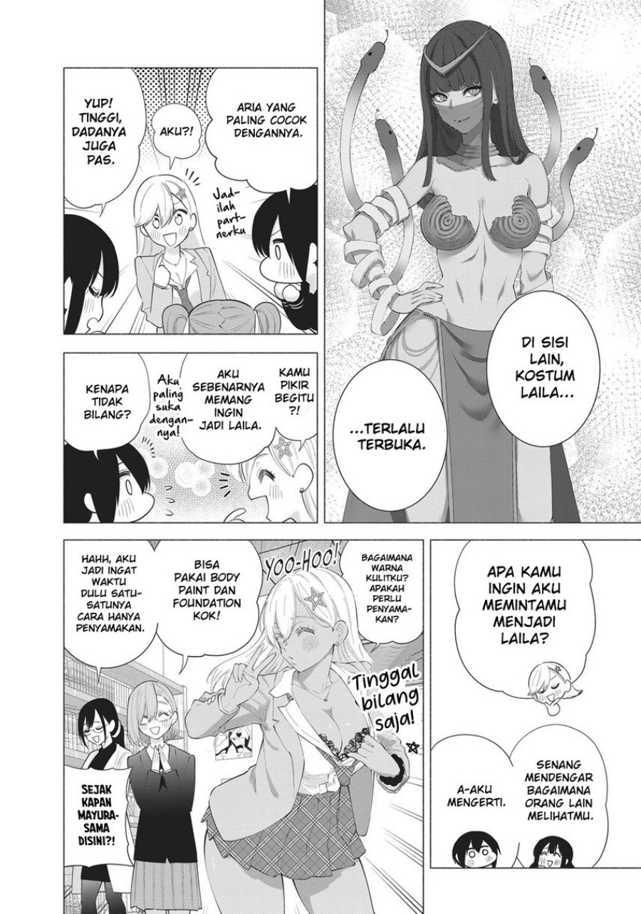 image-komik-25-dimensional-seduction-chapter-87-11/23