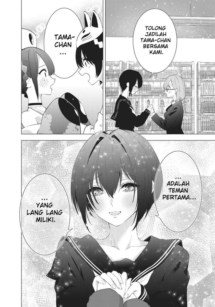 image-komik-25-dimensional-seduction-chapter-87-19/23