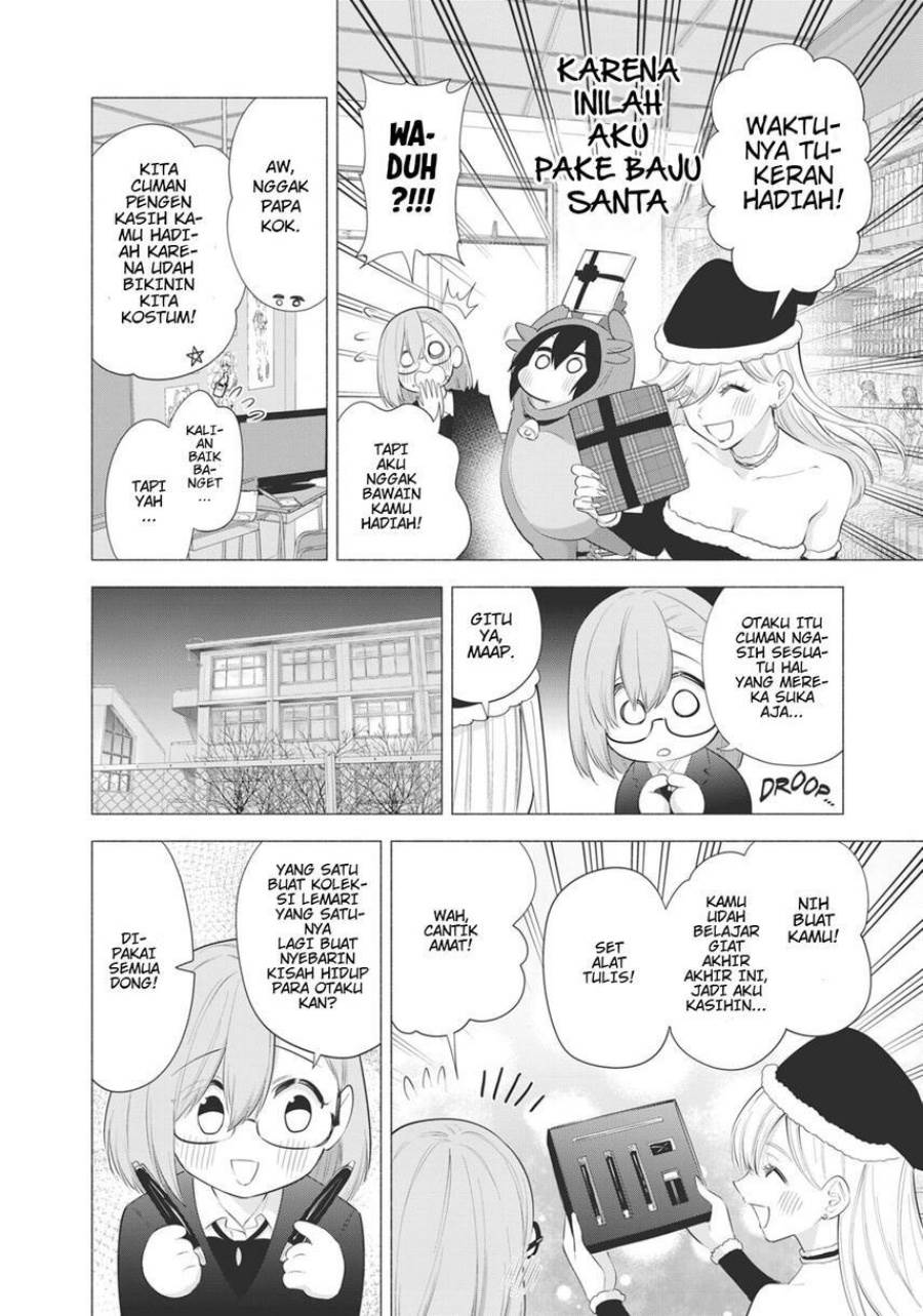 image-komik-25-dimensional-seduction-chapter-91-13/23