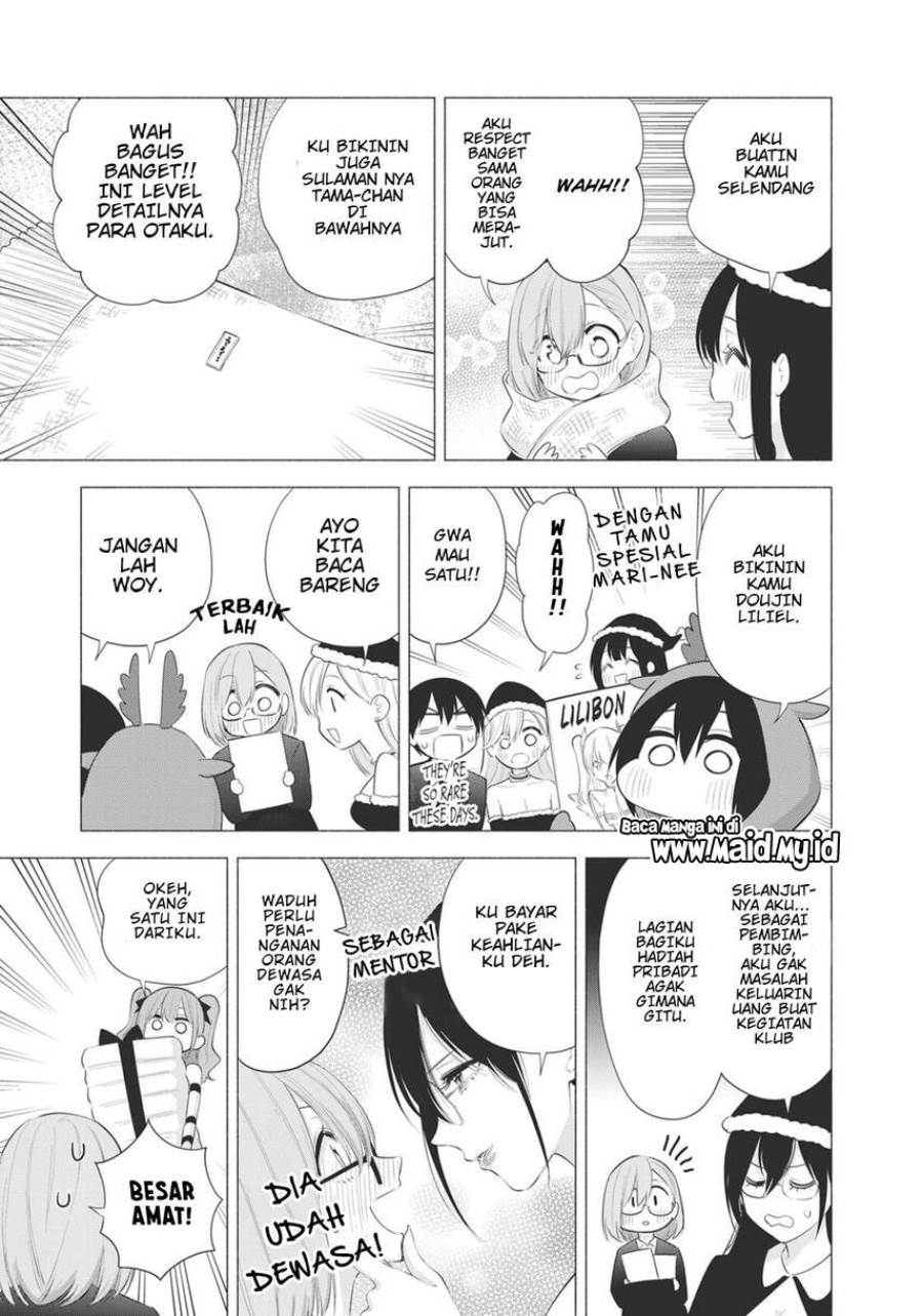 image-komik-25-dimensional-seduction-chapter-91-14/23