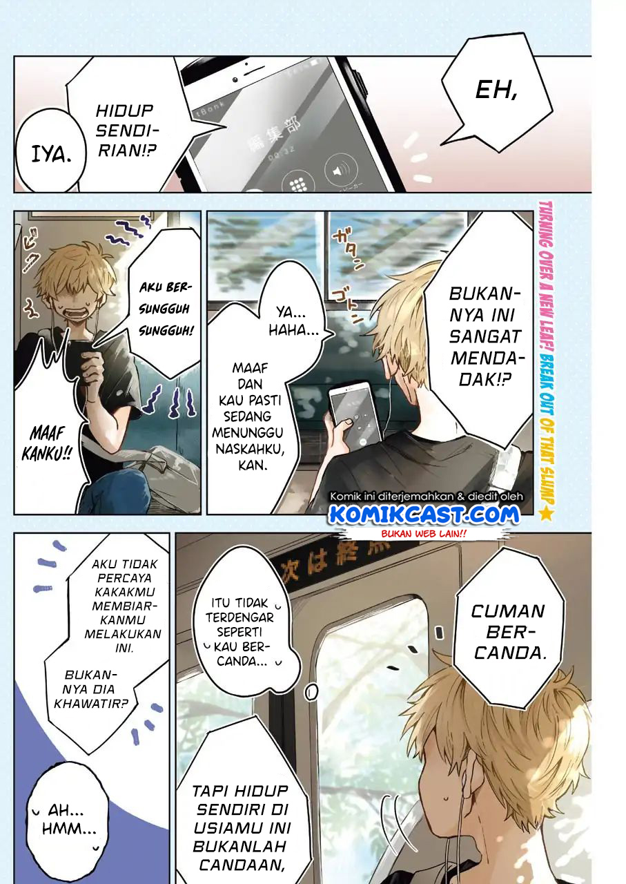 image-komik-25-ji-no-ghost-writer-chapter-1-3/27