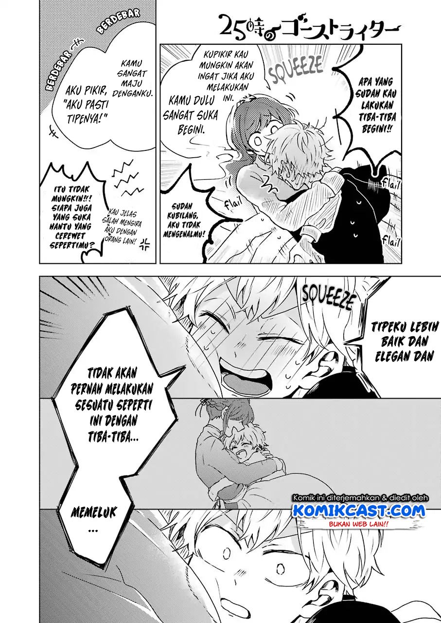 image-komik-25-ji-no-ghost-writer-chapter-1-21/27
