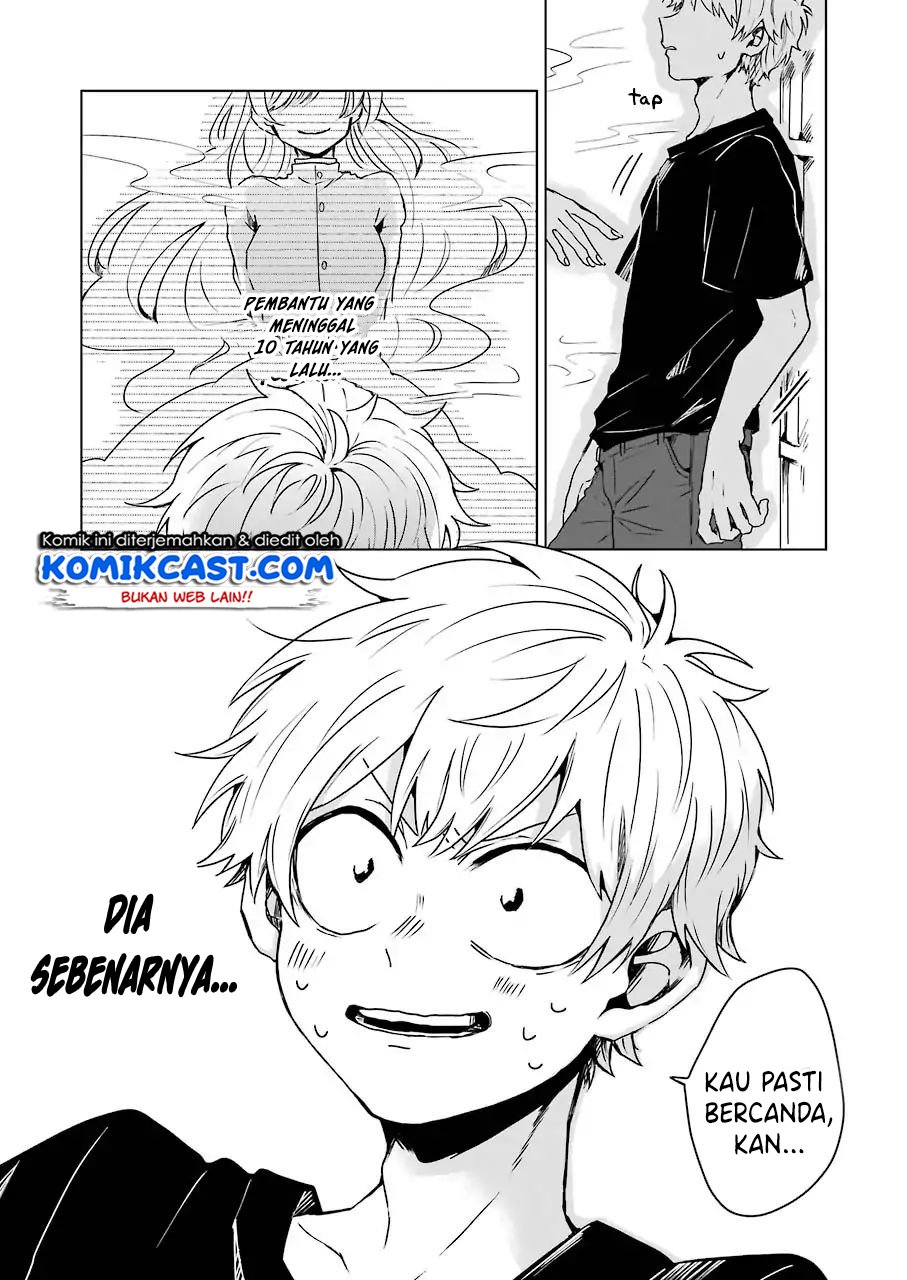 image-komik-25-ji-no-ghost-writer-chapter-1-22/27