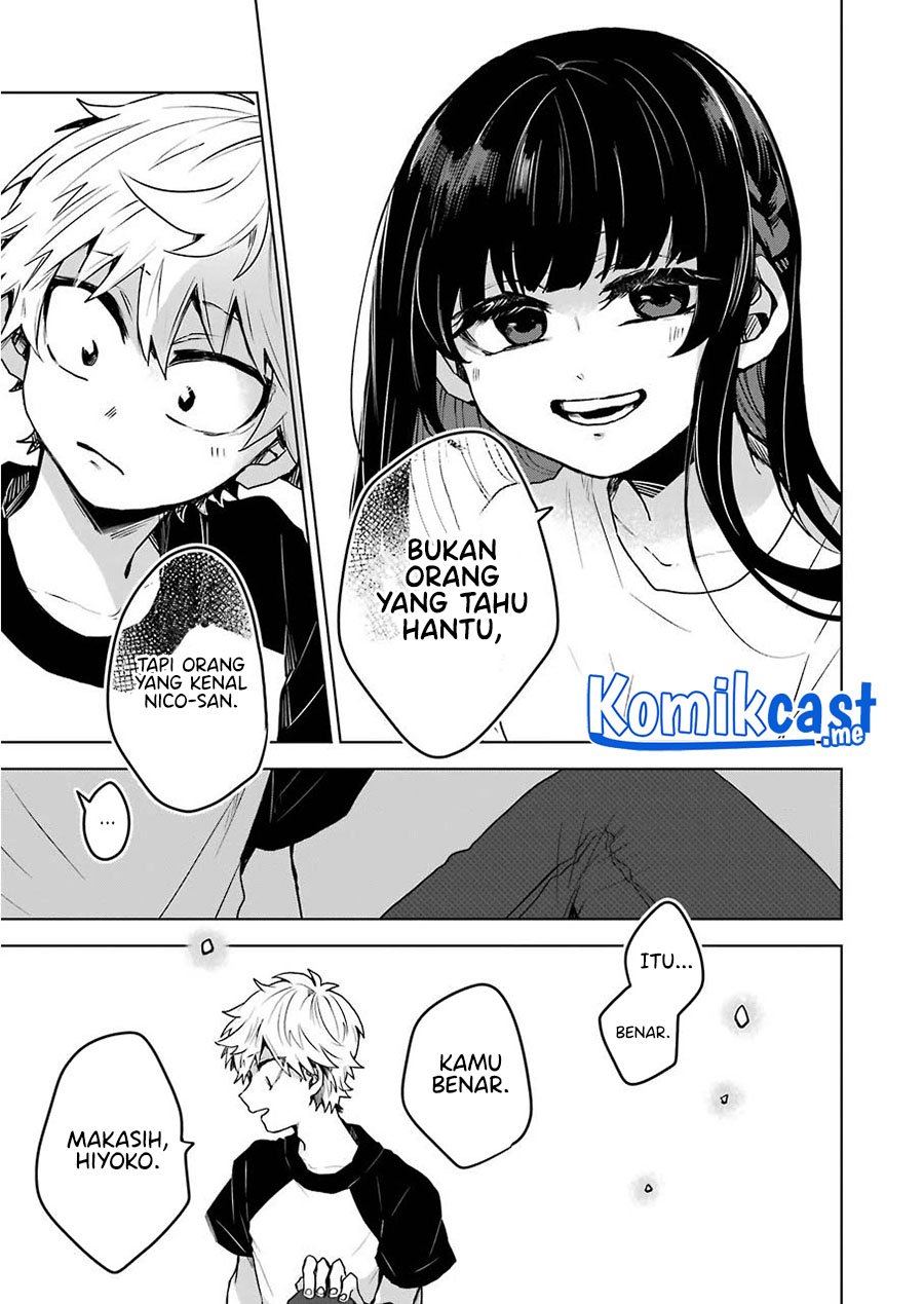 image-komik-25-ji-no-ghost-writer-chapter-13-16/22