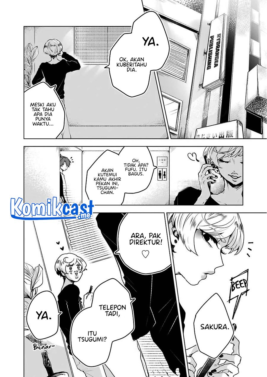 image-komik-25-ji-no-ghost-writer-chapter-13-19/22