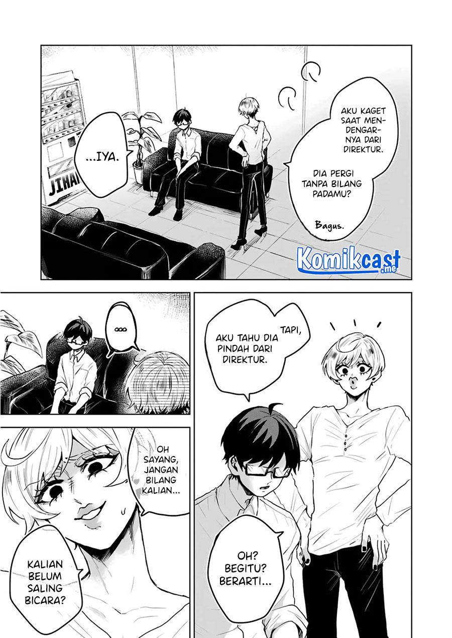image-komik-25-ji-no-ghost-writer-chapter-15-14/20