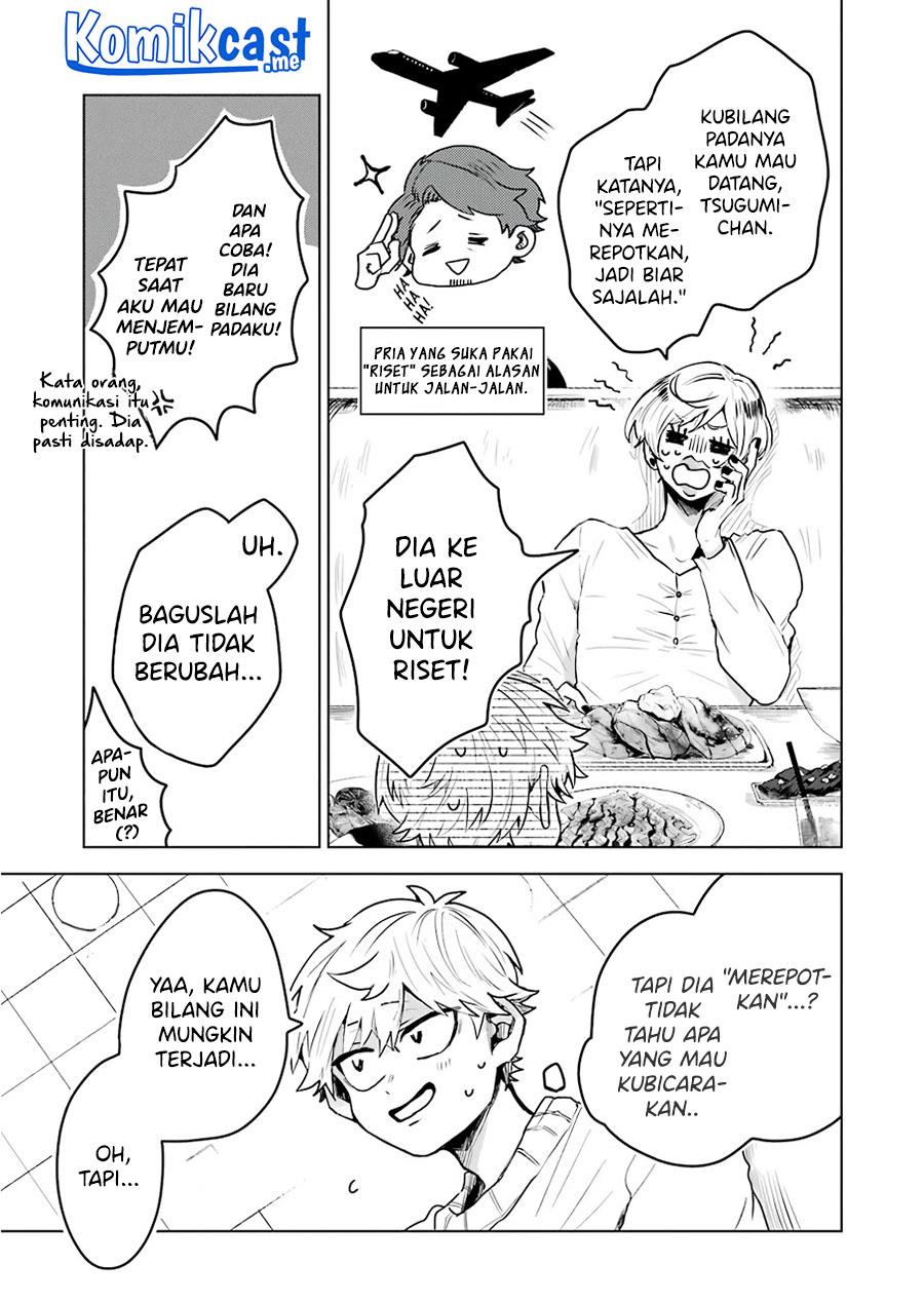 image-komik-25-ji-no-ghost-writer-chapter-17-4/22