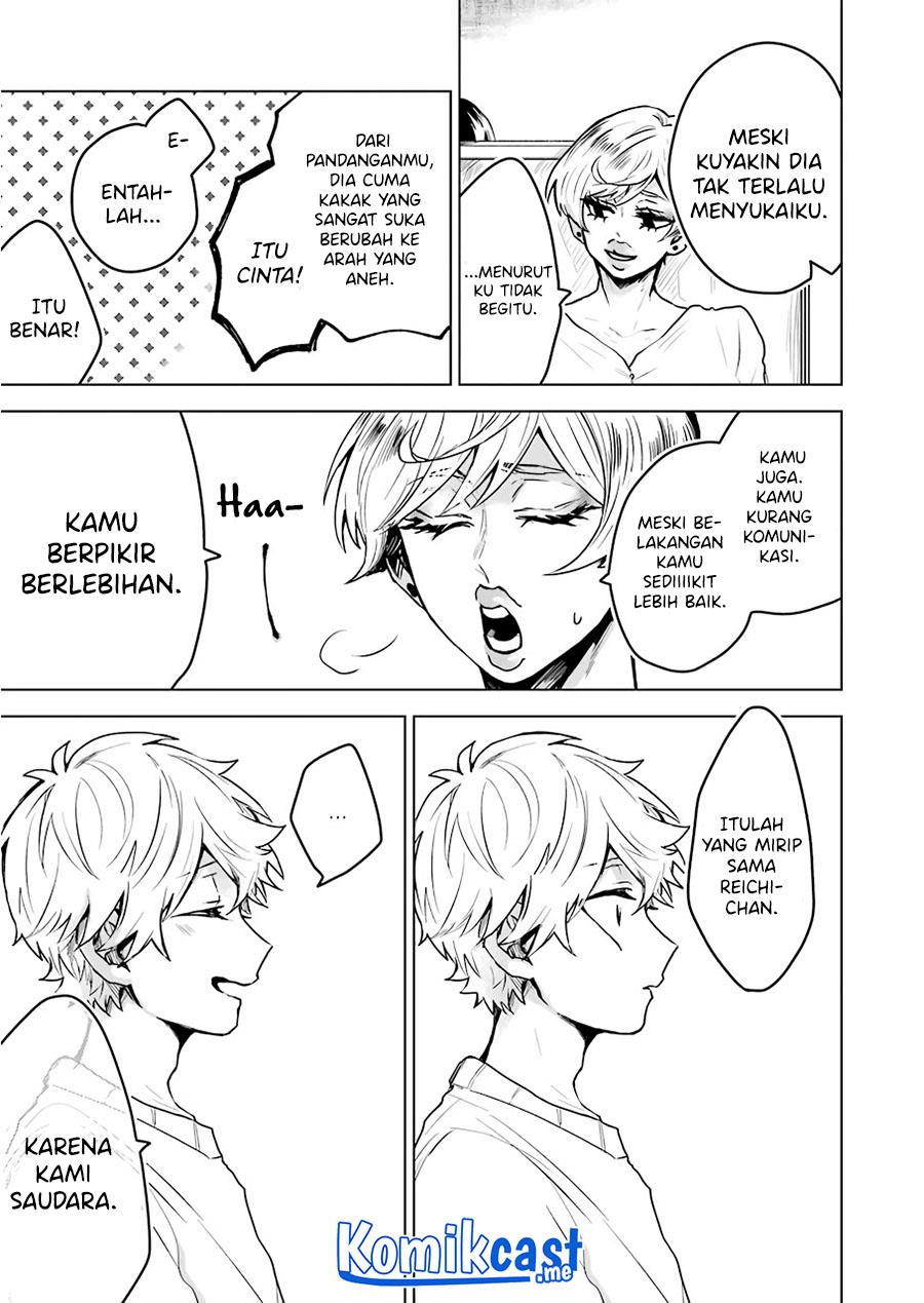 image-komik-25-ji-no-ghost-writer-chapter-17-14/22