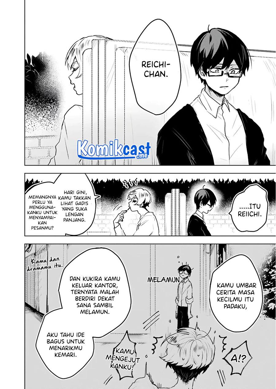 image-komik-25-ji-no-ghost-writer-chapter-17-17/22