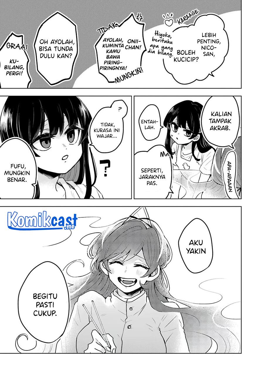 image-komik-25-ji-no-ghost-writer-chapter-19-14/20