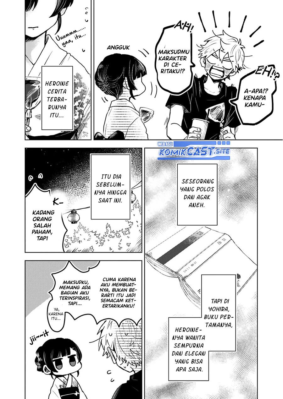 image-komik-25-ji-no-ghost-writer-chapter-21-12/19