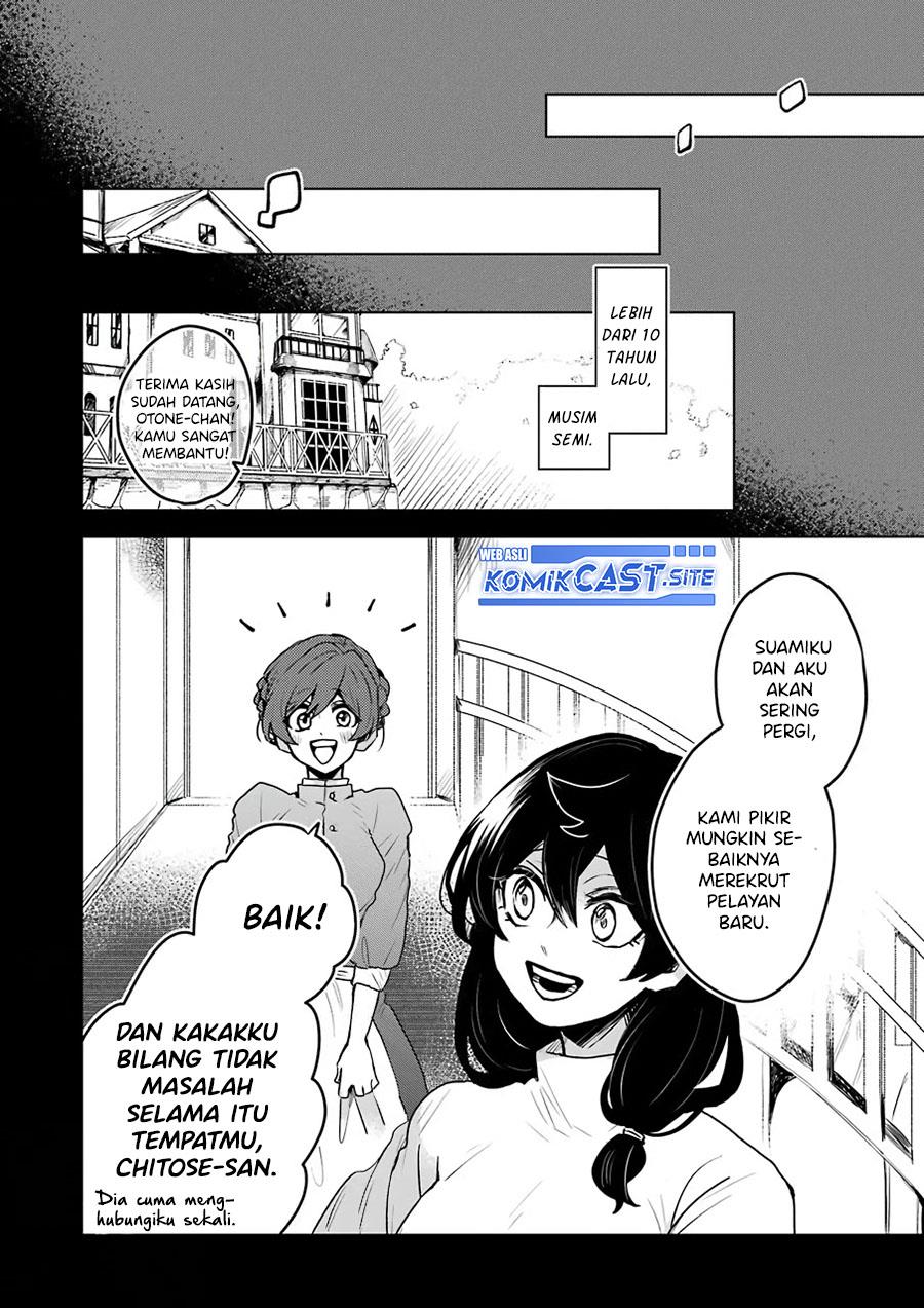 image-komik-25-ji-no-ghost-writer-chapter-23-3/18