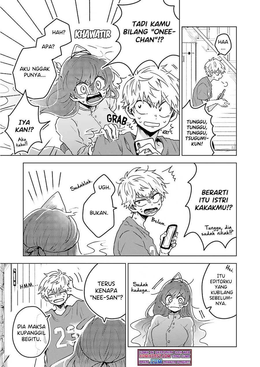 image-komik-25-ji-no-ghost-writer-chapter-5-4/25