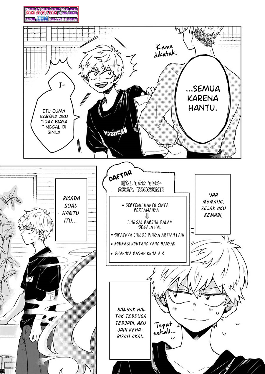 image-komik-25-ji-no-ghost-writer-chapter-6-4/18