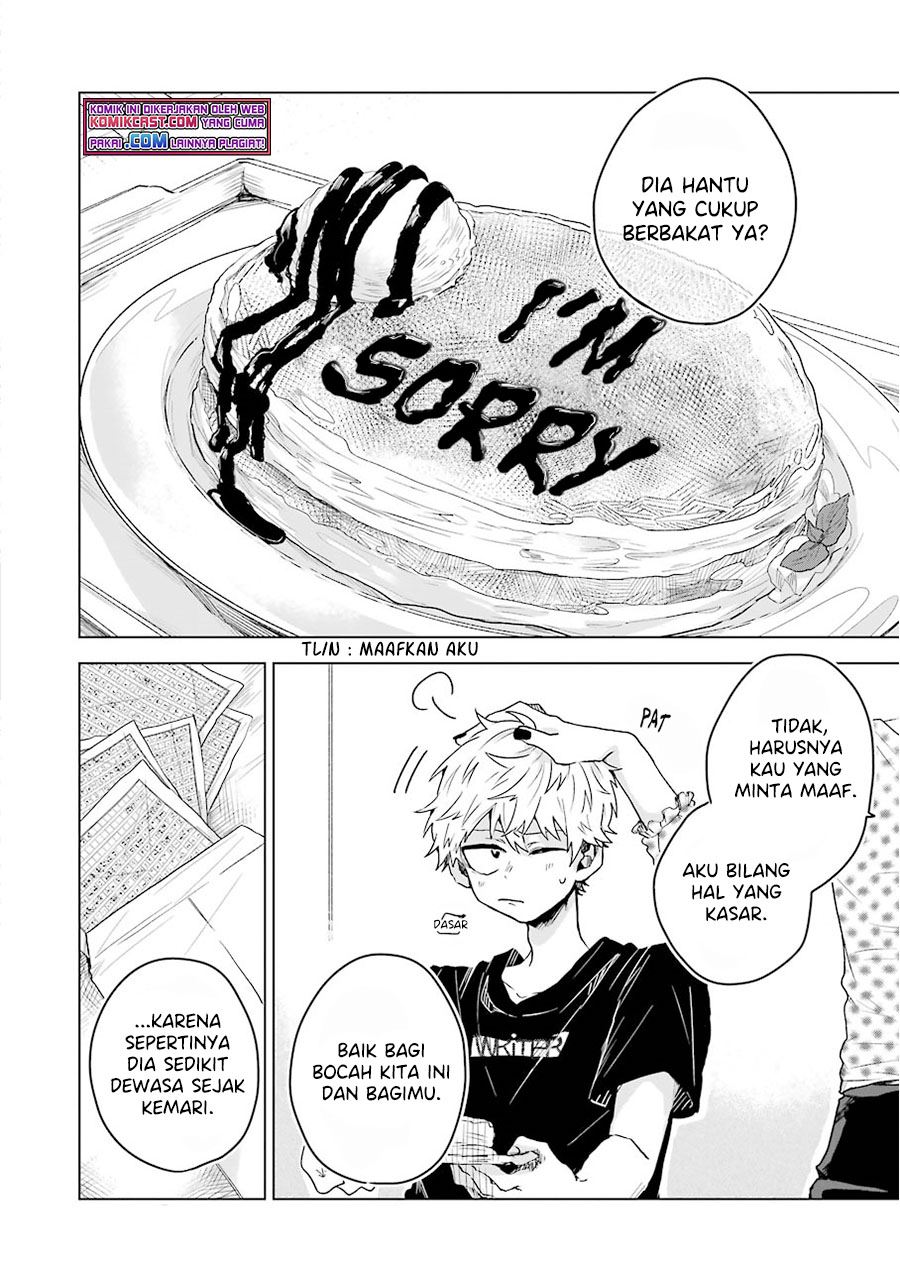 image-komik-25-ji-no-ghost-writer-chapter-7-21/26