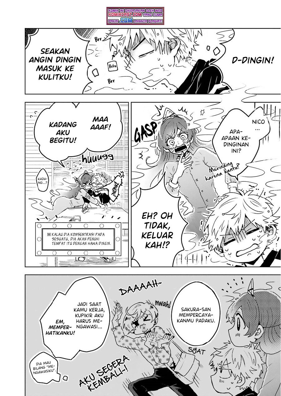 image-komik-25-ji-no-ghost-writer-chapter-8-3/20