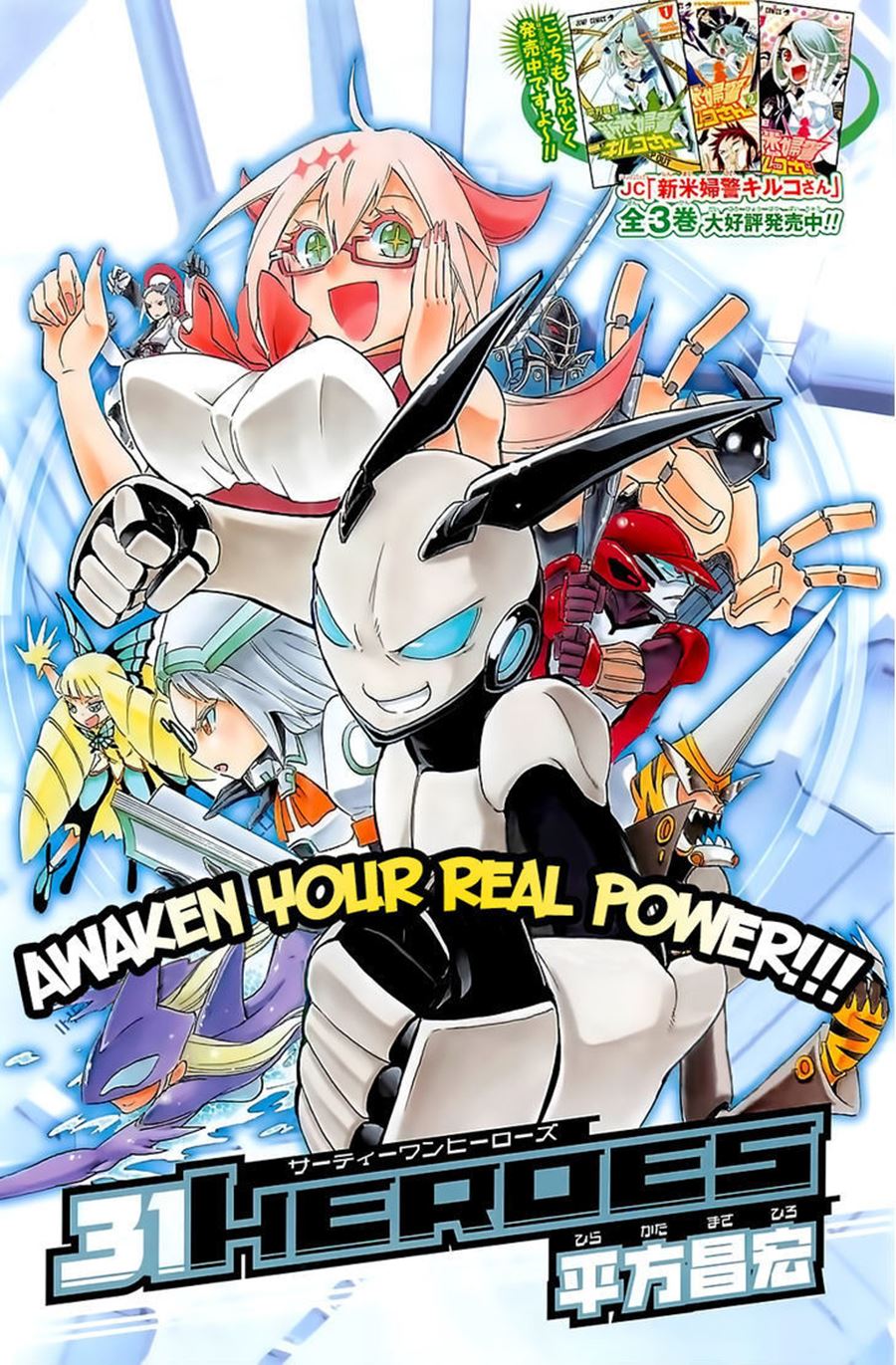 image-komik-31-heroes-chapter-00-1/34