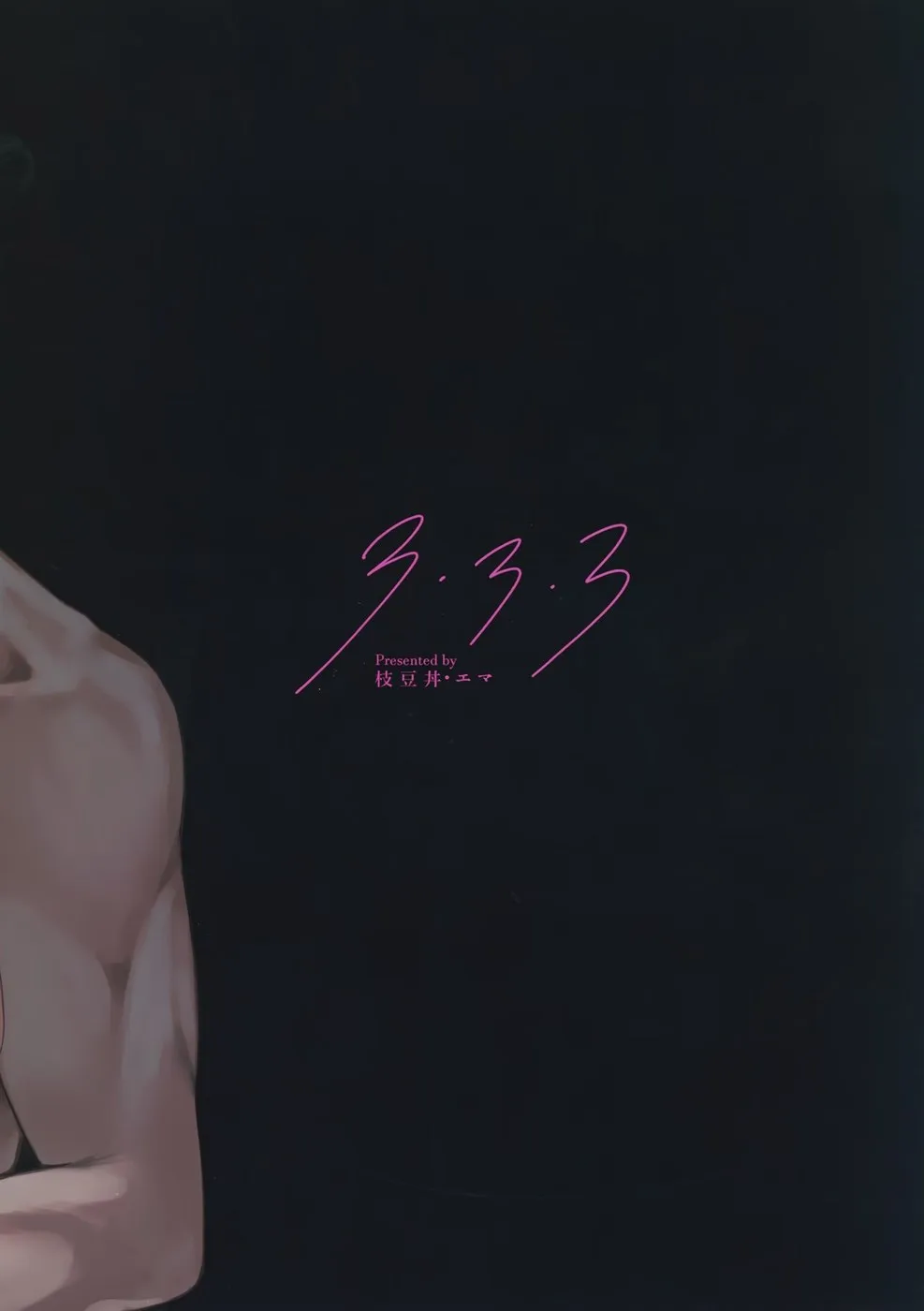 image-komik-333-theresome-chapter-01-end-17/18