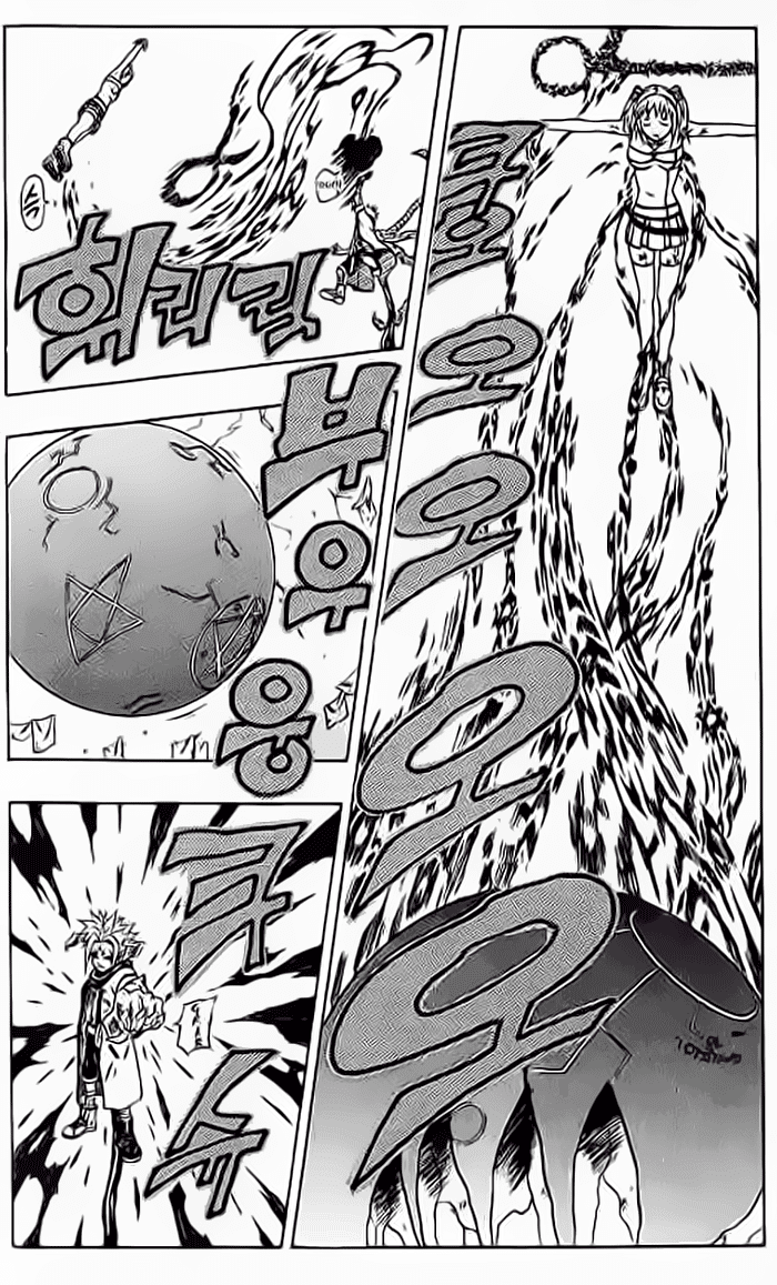 image-komik-666-satan-chapter-48-17/40