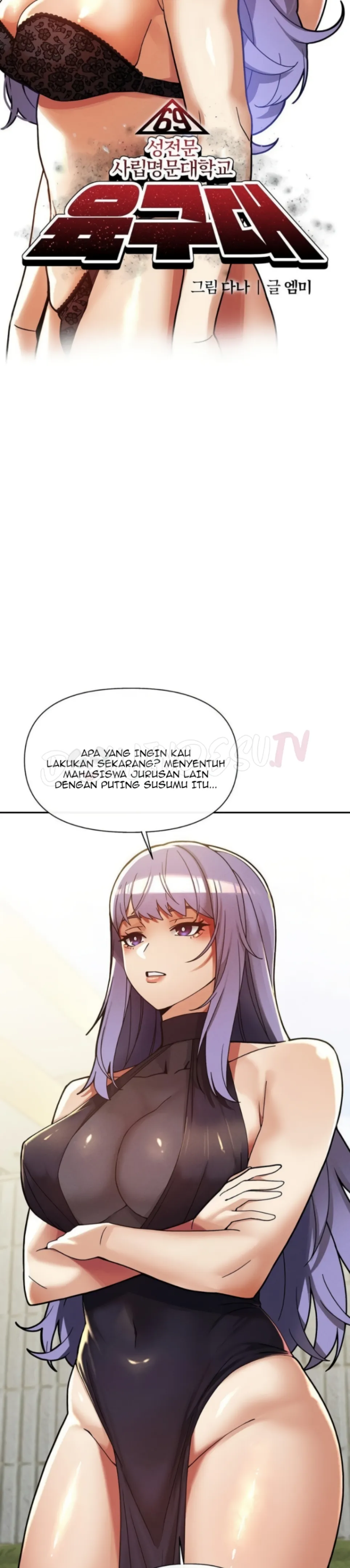 image-komik-69-private-university-chapter-26-2/41
