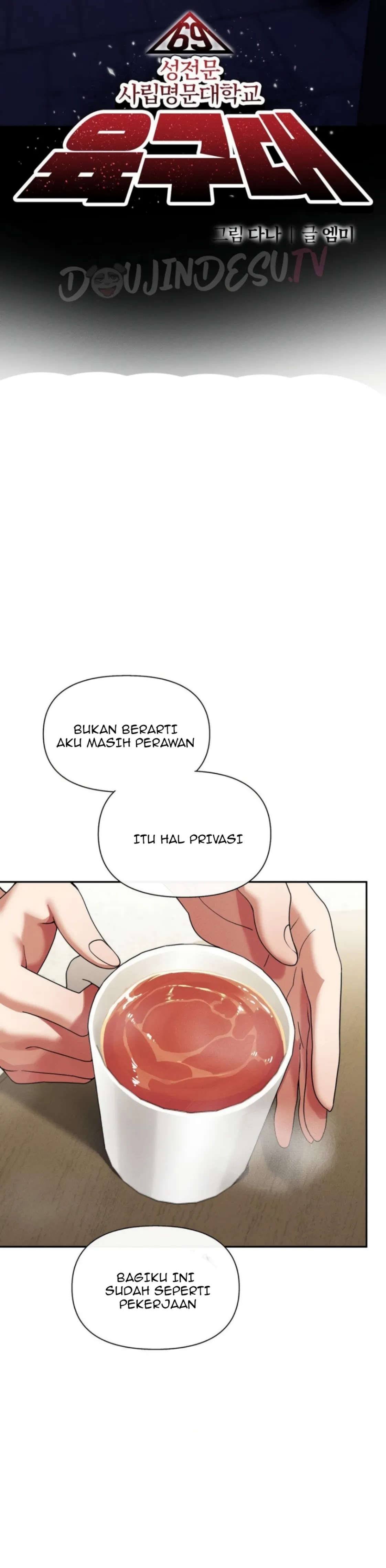 image-komik-69-private-university-chapter-33-2/41