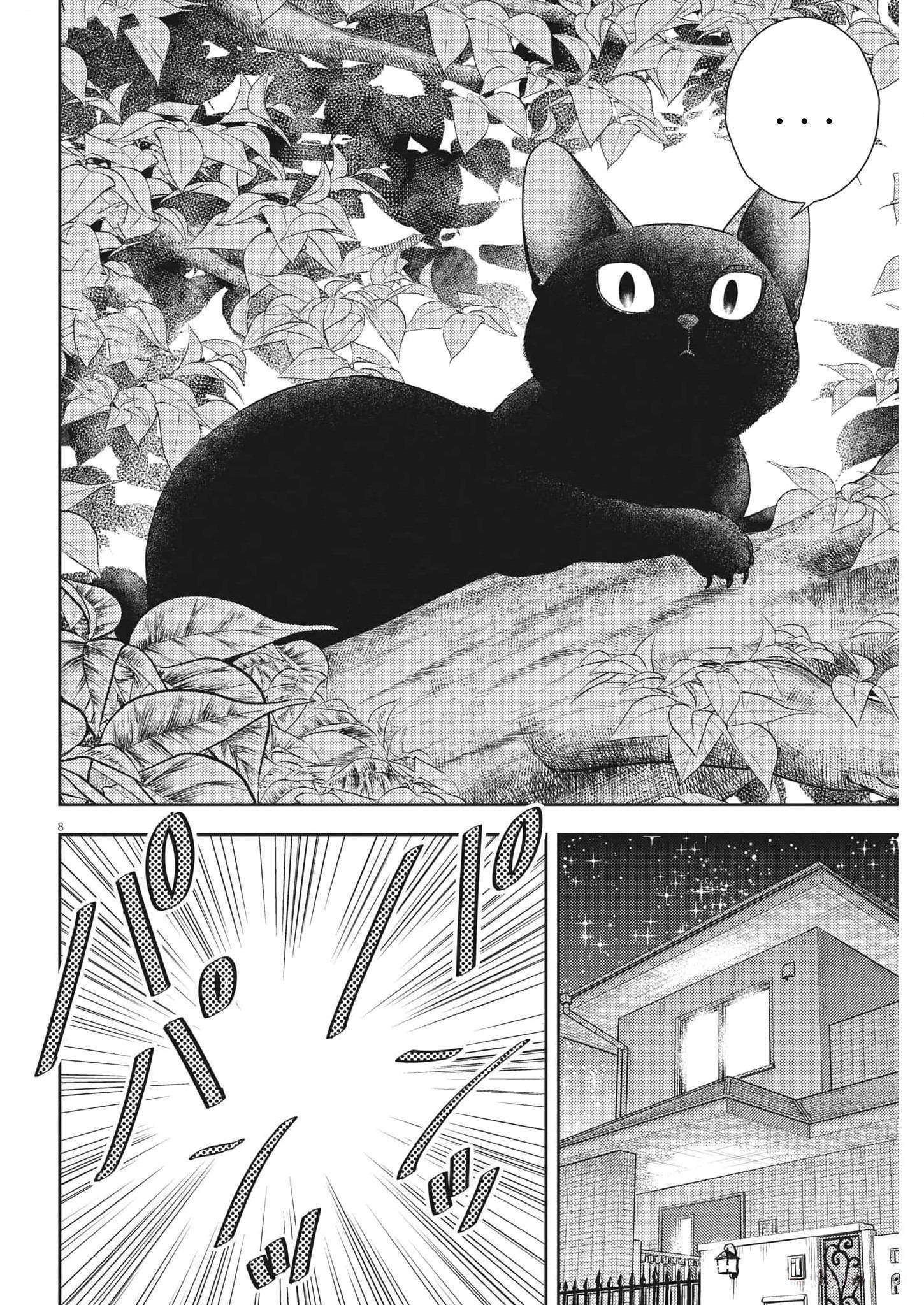 image-komik-7-dai-tatarimasu-no-de-hayaku-kekkon-shite-kudasai-chapter-1-10/34