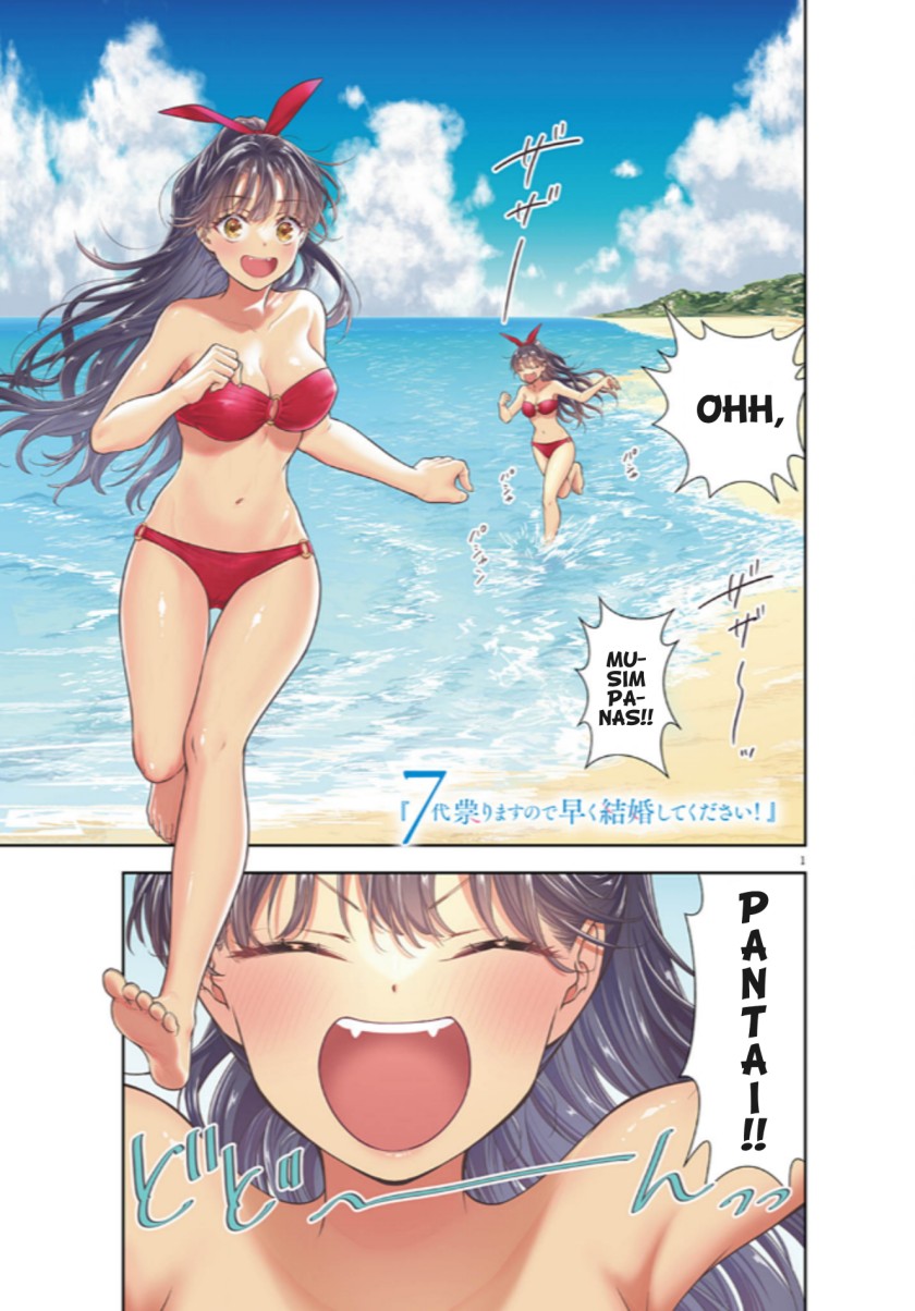 image-komik-7-dai-tatarimasu-no-de-hayaku-kekkon-shite-kudasai-chapter-14-0/25
