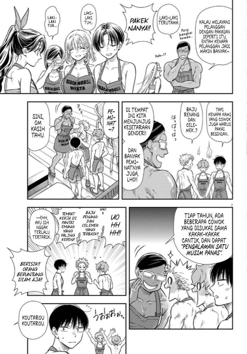 image-komik-7-dai-tatarimasu-no-de-hayaku-kekkon-shite-kudasai-chapter-14-5/25