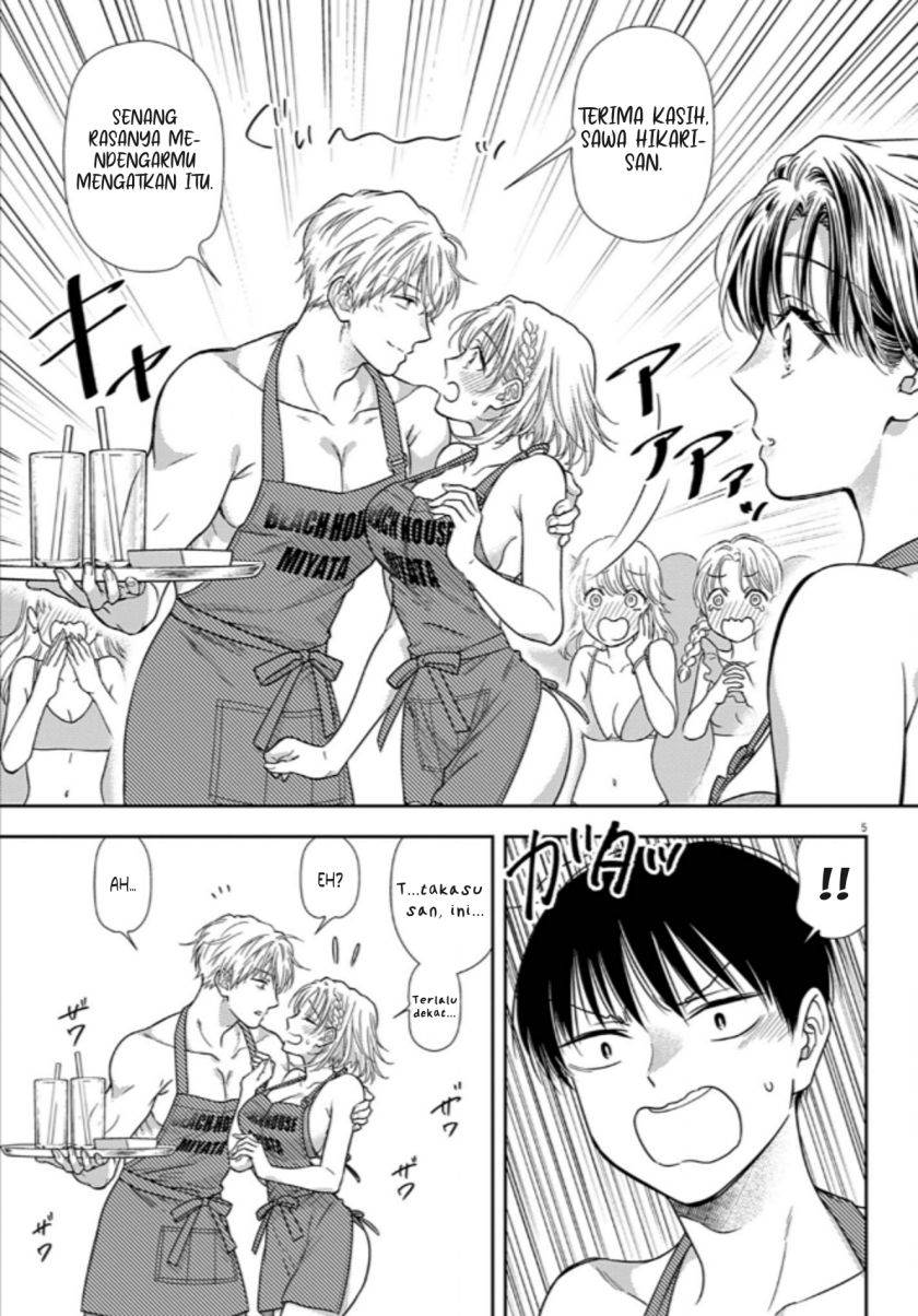 image-komik-7-dai-tatarimasu-no-de-hayaku-kekkon-shite-kudasai-chapter-16-4/24