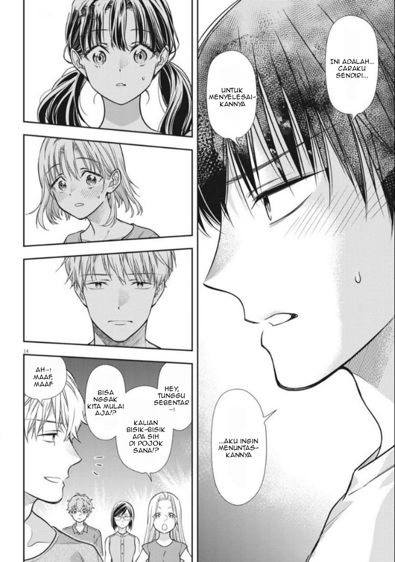 image-komik-7-dai-tatarimasu-no-de-hayaku-kekkon-shite-kudasai-chapter-17-13/35