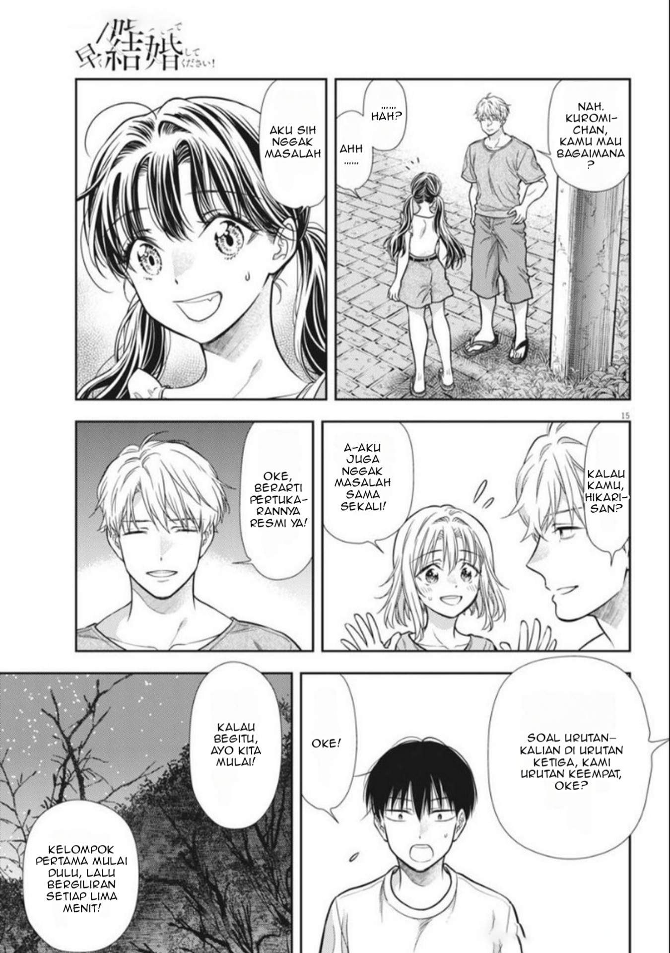 image-komik-7-dai-tatarimasu-no-de-hayaku-kekkon-shite-kudasai-chapter-17-14/35