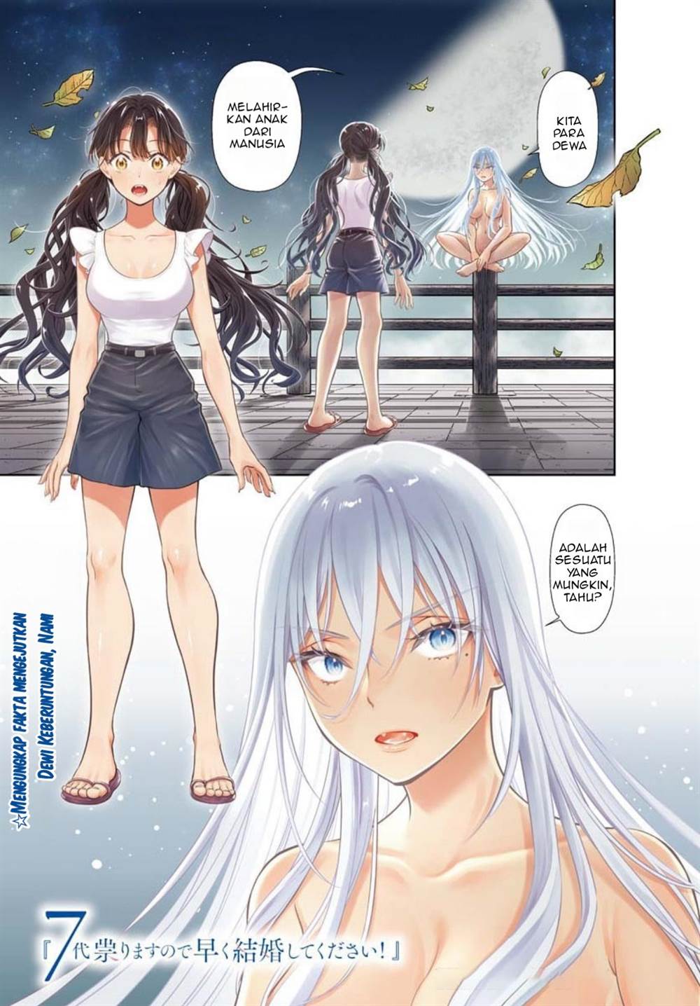 image-komik-7-dai-tatarimasu-no-de-hayaku-kekkon-shite-kudasai-chapter-19-0/28