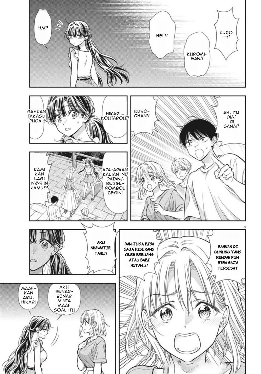 image-komik-7-dai-tatarimasu-no-de-hayaku-kekkon-shite-kudasai-chapter-19-8/28