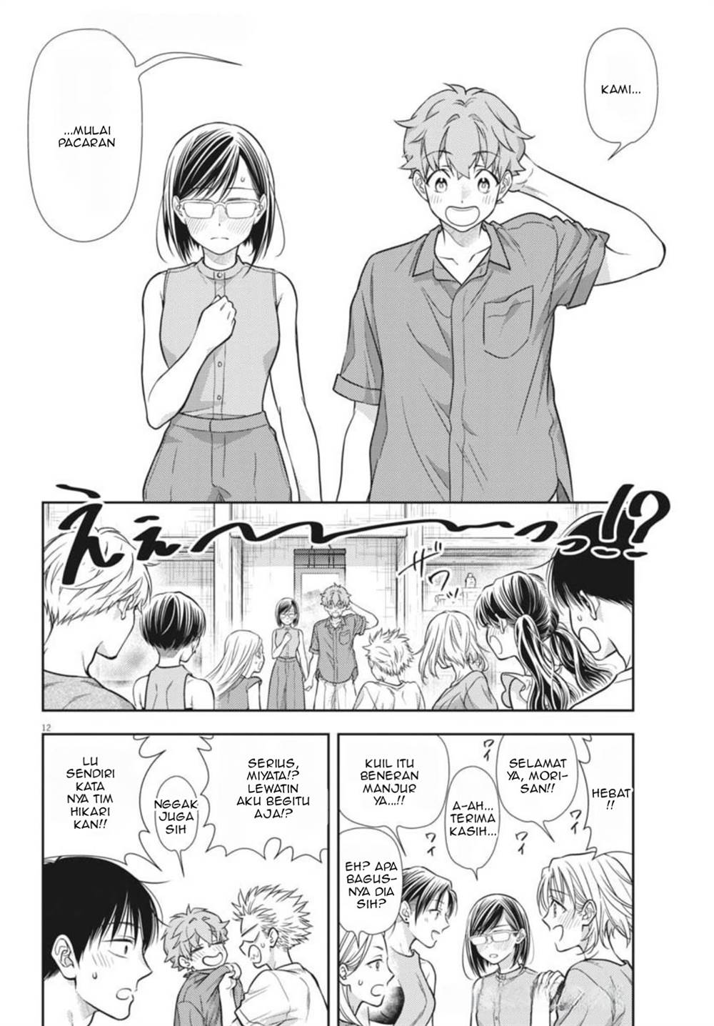 image-komik-7-dai-tatarimasu-no-de-hayaku-kekkon-shite-kudasai-chapter-19-11/28